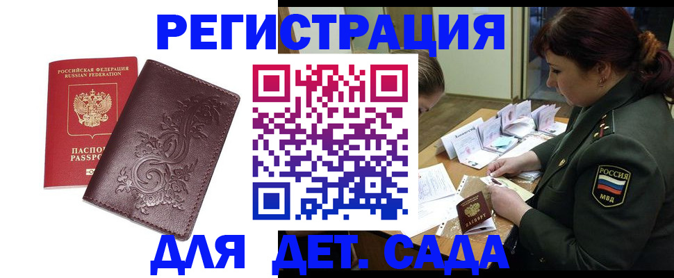 форма 3 в Большом Камне