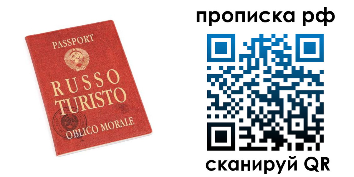 регистрация для дет. сада в Большом Камне